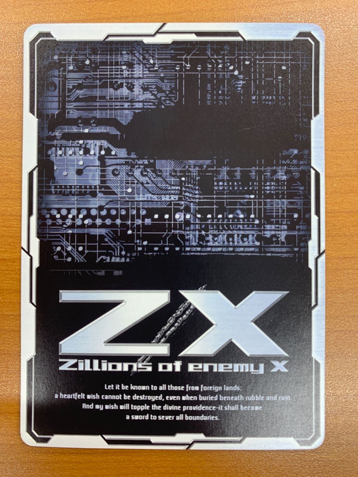 状態A 黒の竜の巫女バラハラ IGR E21-065 ゼクス Z/X - メルカリ