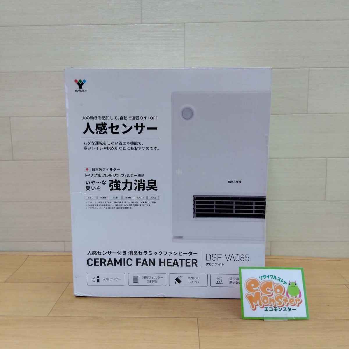 YAMAZEN 山善 人感センサー付き 消臭セラミックファンヒーター DSF-VA 085 W 3493