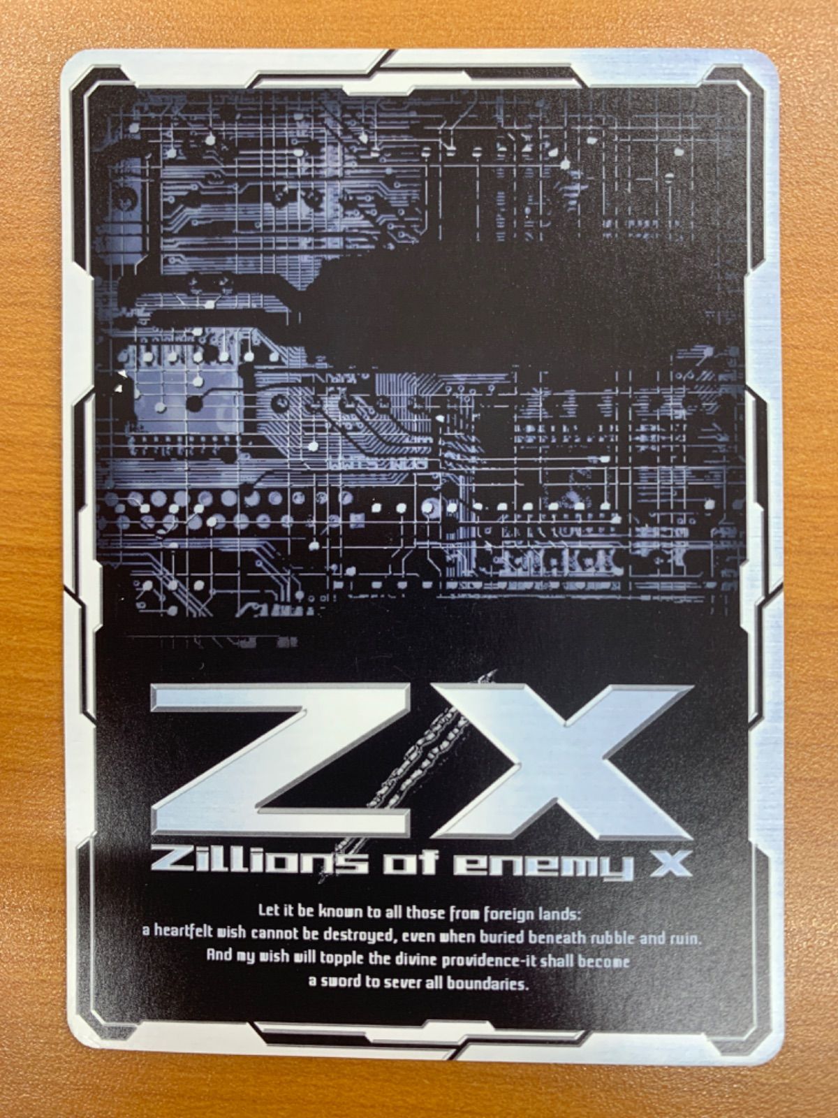 状態A 始まりの竜の巫女エア IGR E 21-067 ゼクス Z X