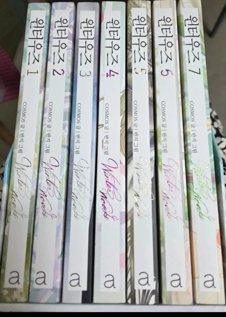 用 ボックス版 ウィンターチョ スンヨン WOODZ 1 7 完 上級書籍