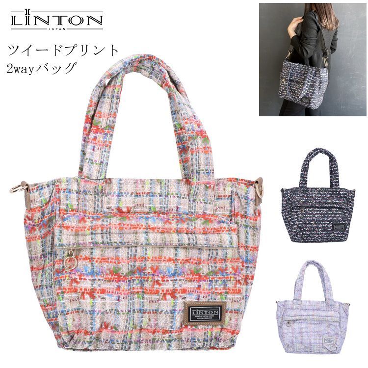 LINTON TEEEDS 2way ショルダーバッグ ハンドバッグ ツイード プリント