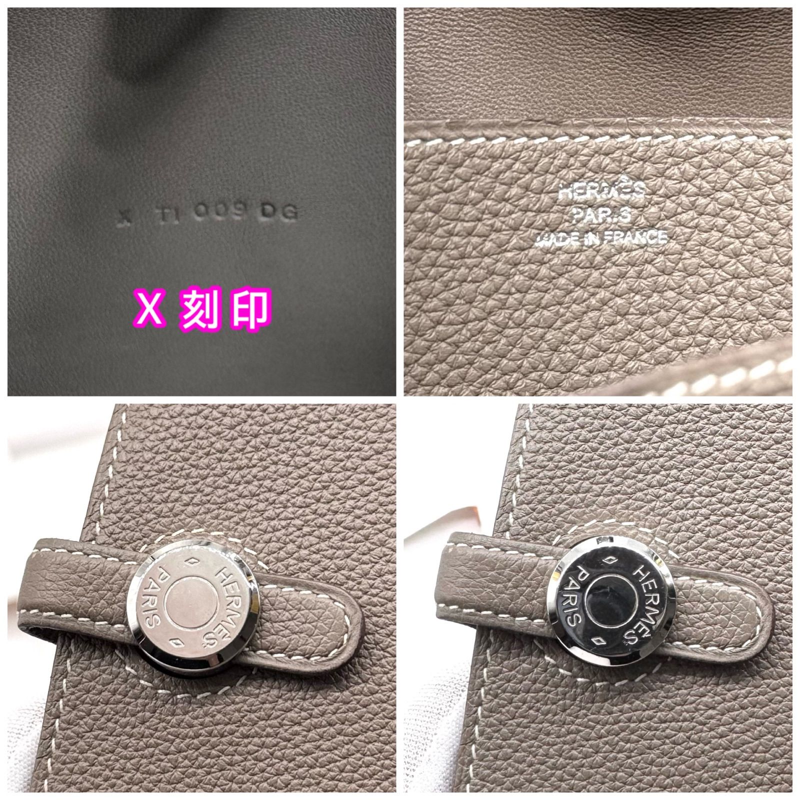 HERMES エルメス ドゴンGM エトゥープ 長財布
