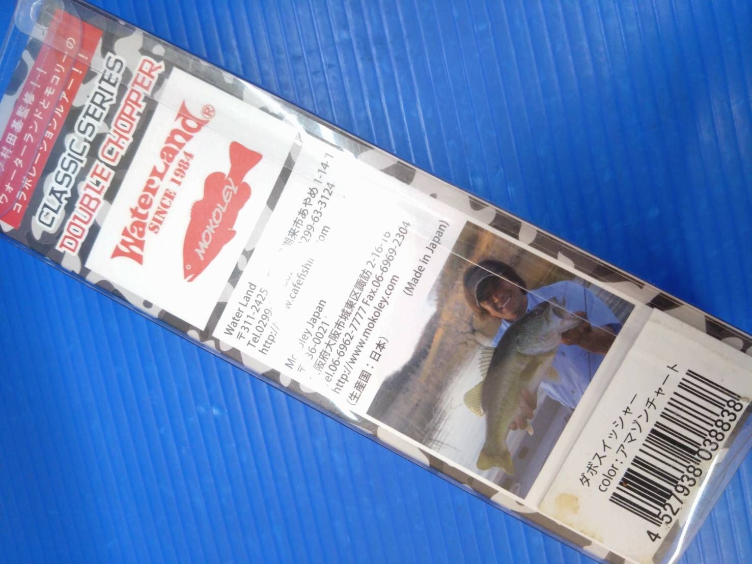 未使用 ウォーターランド モコリー クラシックシリーズ ダブルチョッパー ダボスイッシャー アマジンチャート ストア 村田基監修 状態良好 (03)  2025年最新】WaterLandの人気アイテム - メルカリ