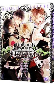 DIABOLIK LOVERS MOREBLOOD 無神編 Sequel アイディアファクトリー