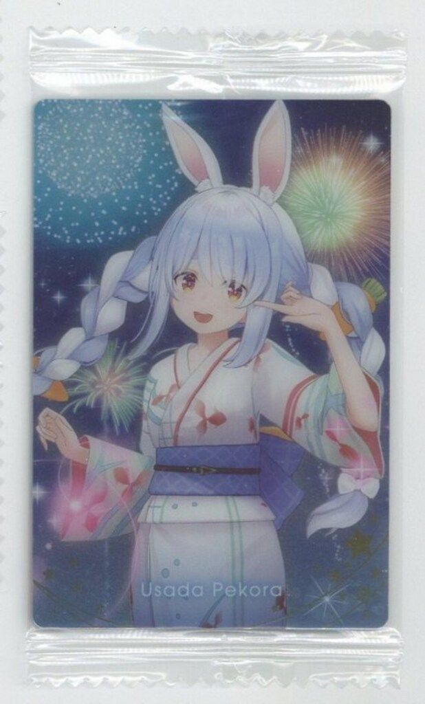 バンダイ ホロライブ ウエハース 3弾/2628968 兎田ぺこら 19 - メルカリ