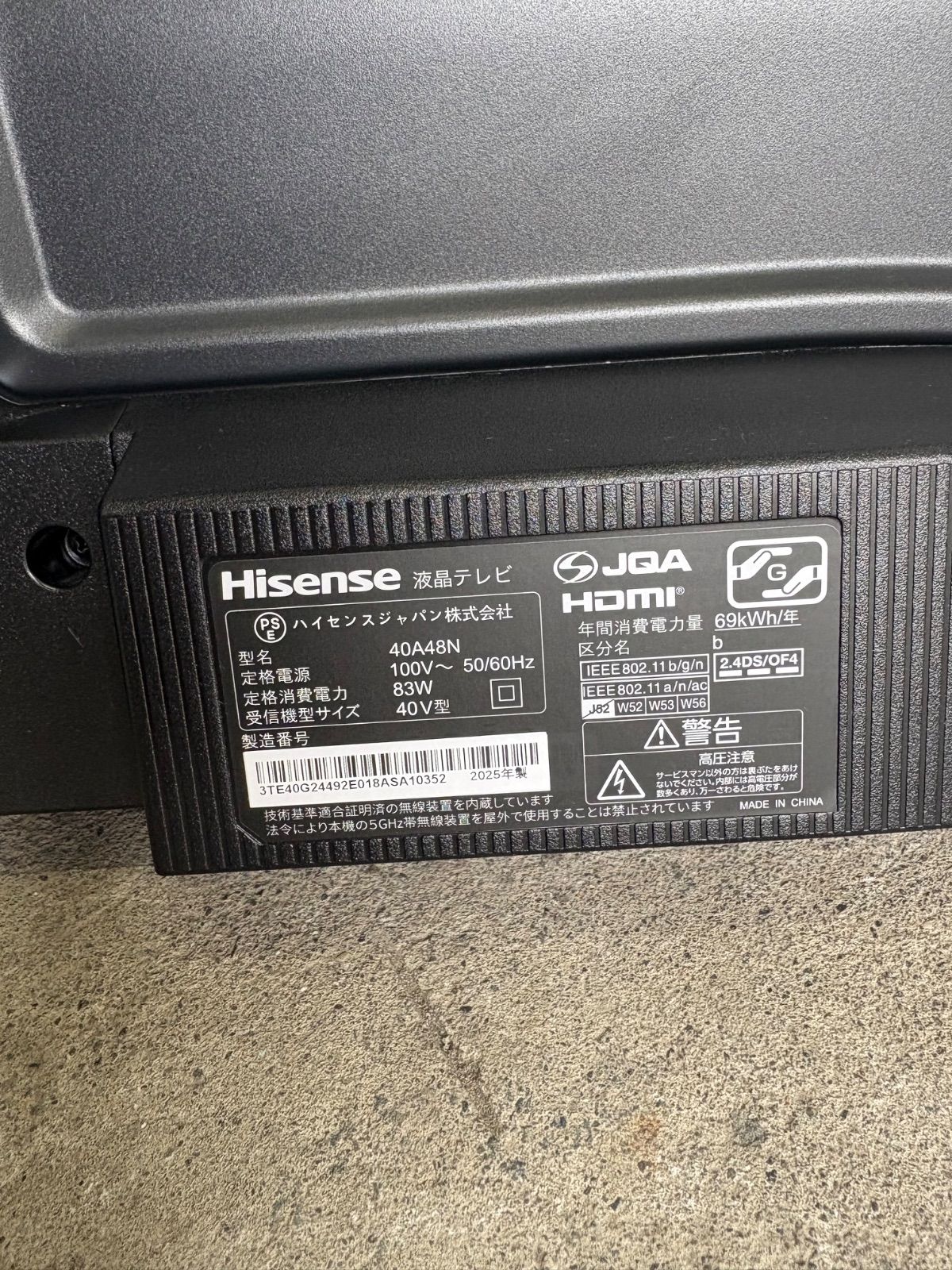 高年式】Hisense ハイセンス 40インチ 液晶テレビ 2025年製 - メルカリ