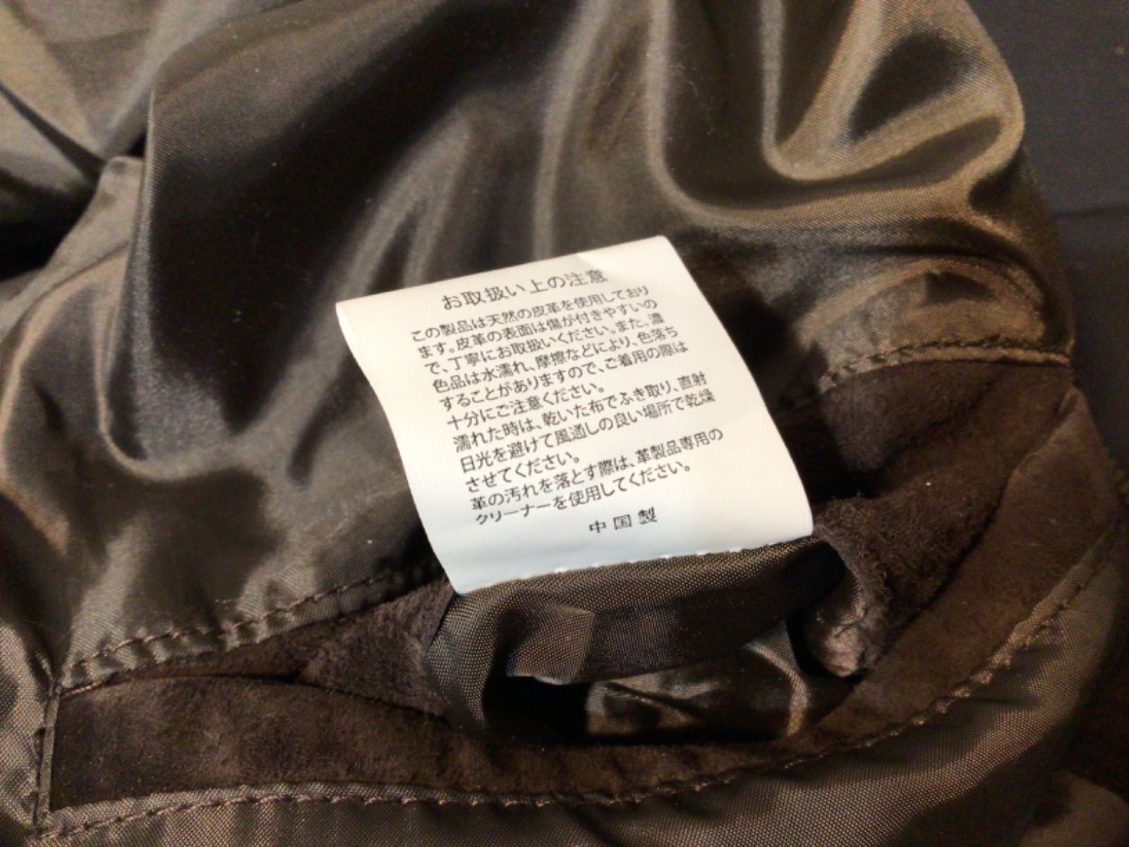 購入 HOUSTON PIG SUEDE SPORTS JACKET HOUSTON PIG SUEDE SPORTS