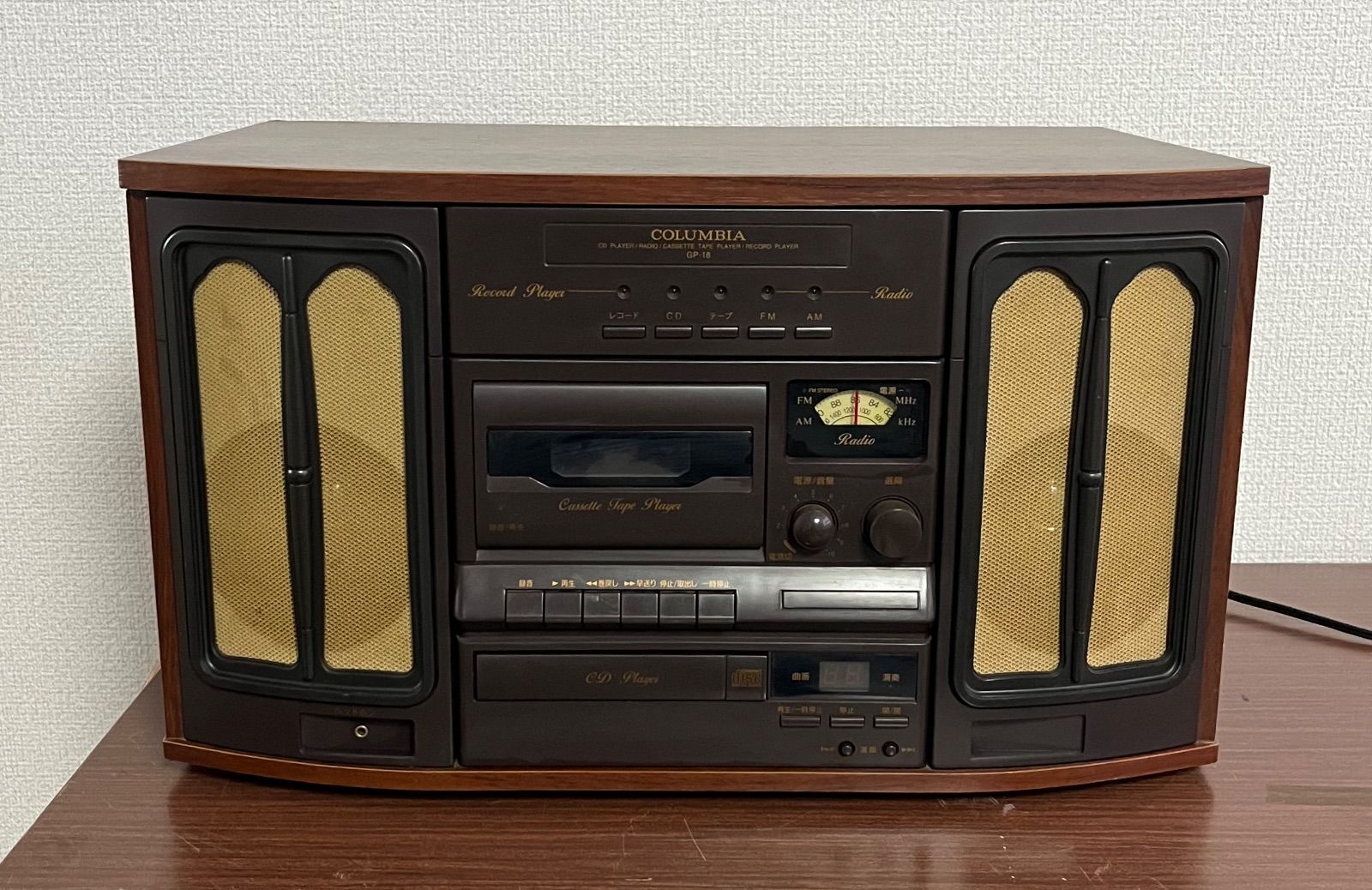 レコードプレーヤー CD カセット ラジオ一体型 型番 GP 18