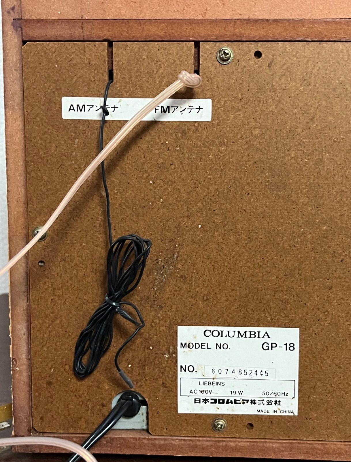 レコードプレーヤー CD