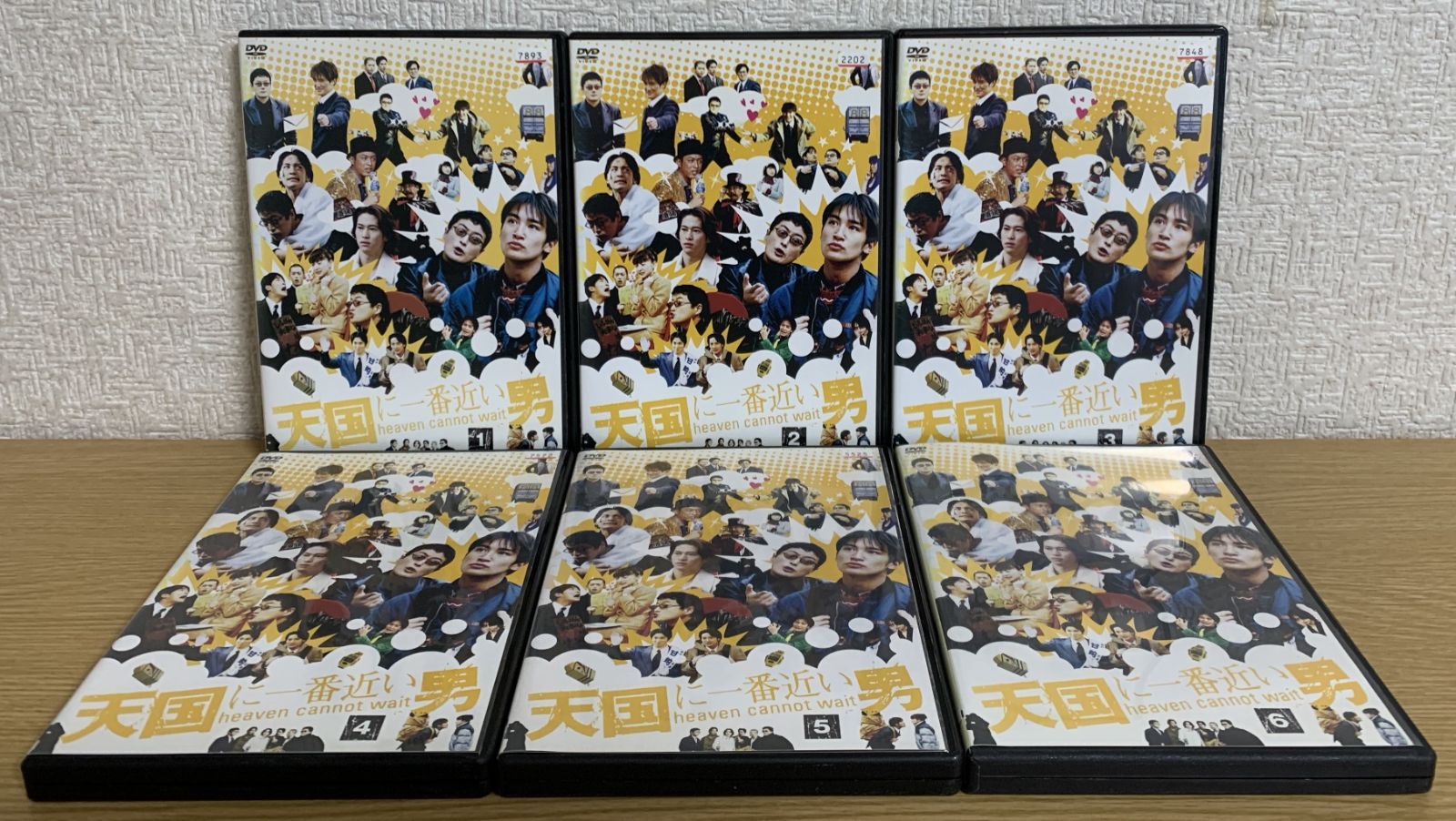 天国に一番近い男 DVD全巻 + 天国に一番近い男 教師編 + 天国に一番