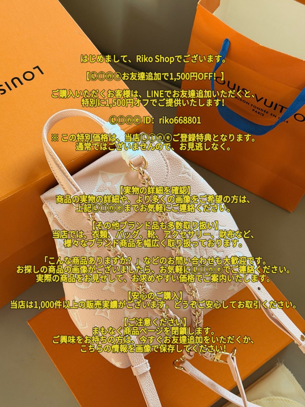 LOUIS VUITTON ルイヴィトン ﾊﾞｯｸｱｯﾌﾟ バッグ リュックサック デイパック