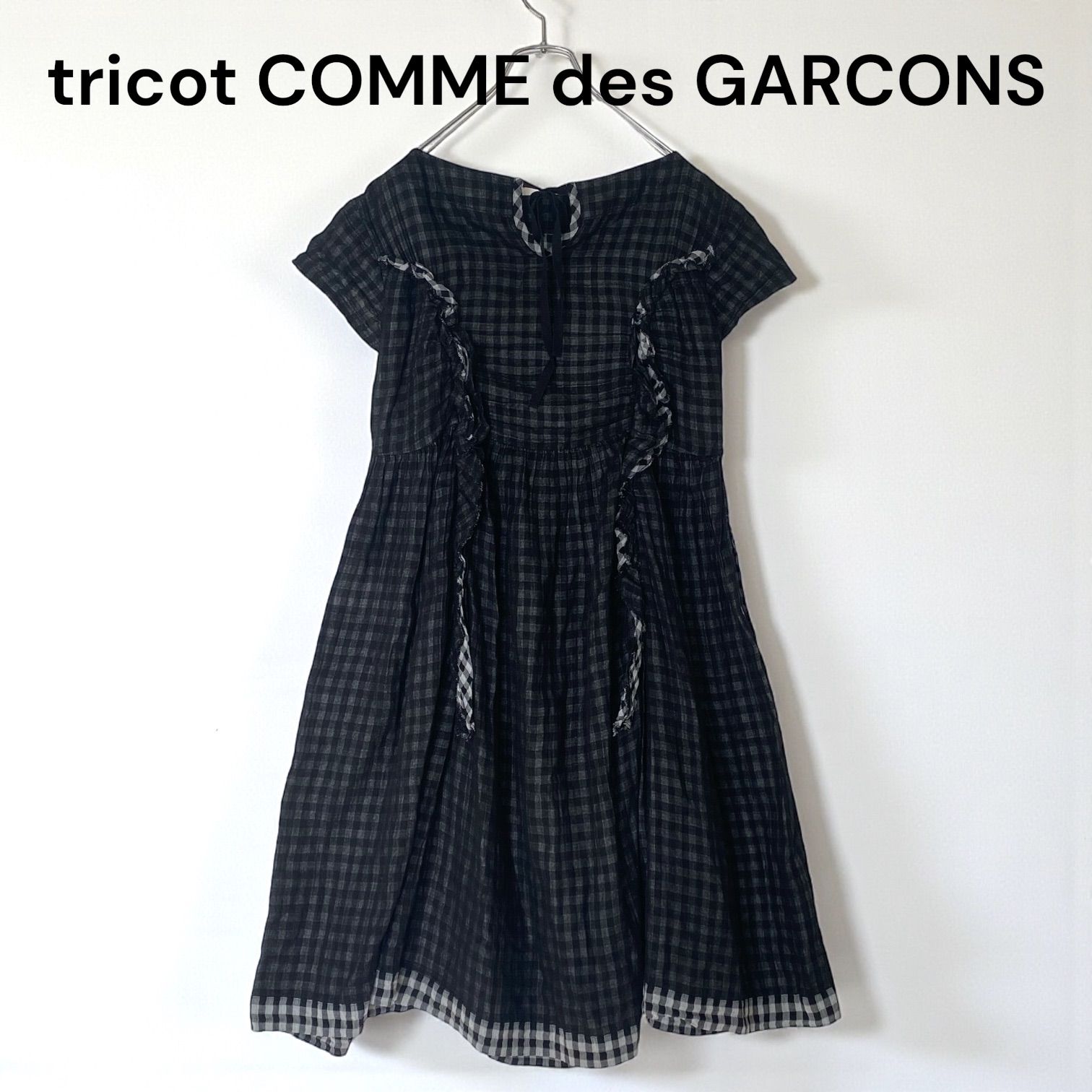 トリコ コムデギャルソン ドットワンピース 美品】tricot COMME de GARCONS ロングワンピースドット