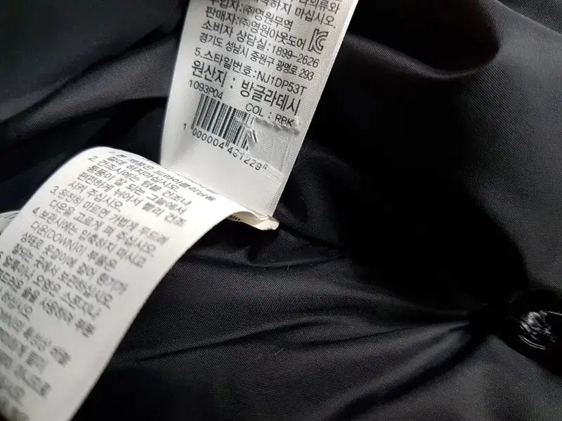  THE NORTH FACE ザノースフェイス エコー ヌプシ ダウン キッズ 150 ジュニア その他 ジャケット ブルゾン