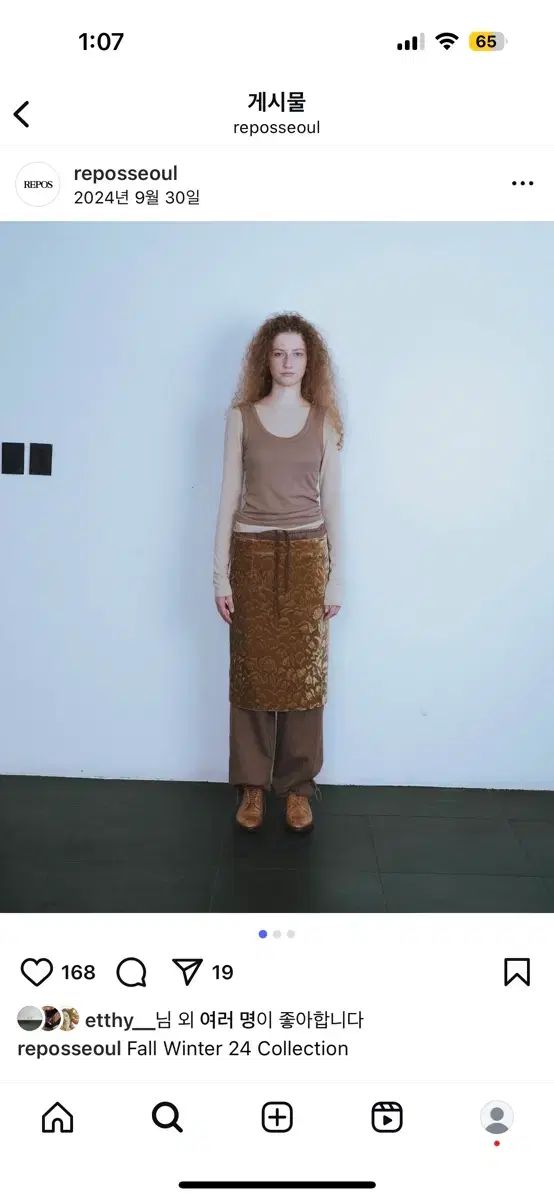 Repos jacquardベルベットスカート