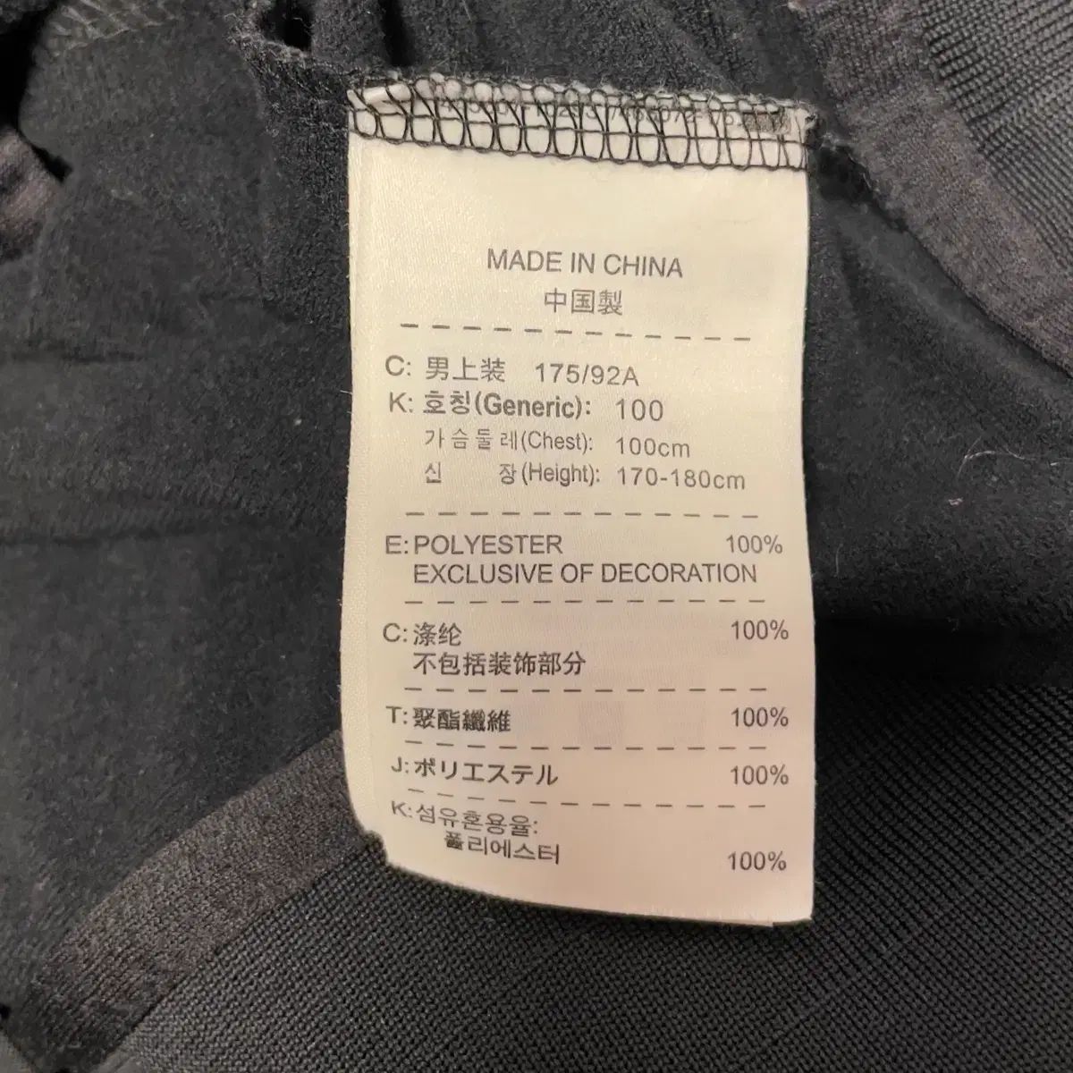 ナイキ テニス ブラック ファッション ジャージ ジャケット 希少