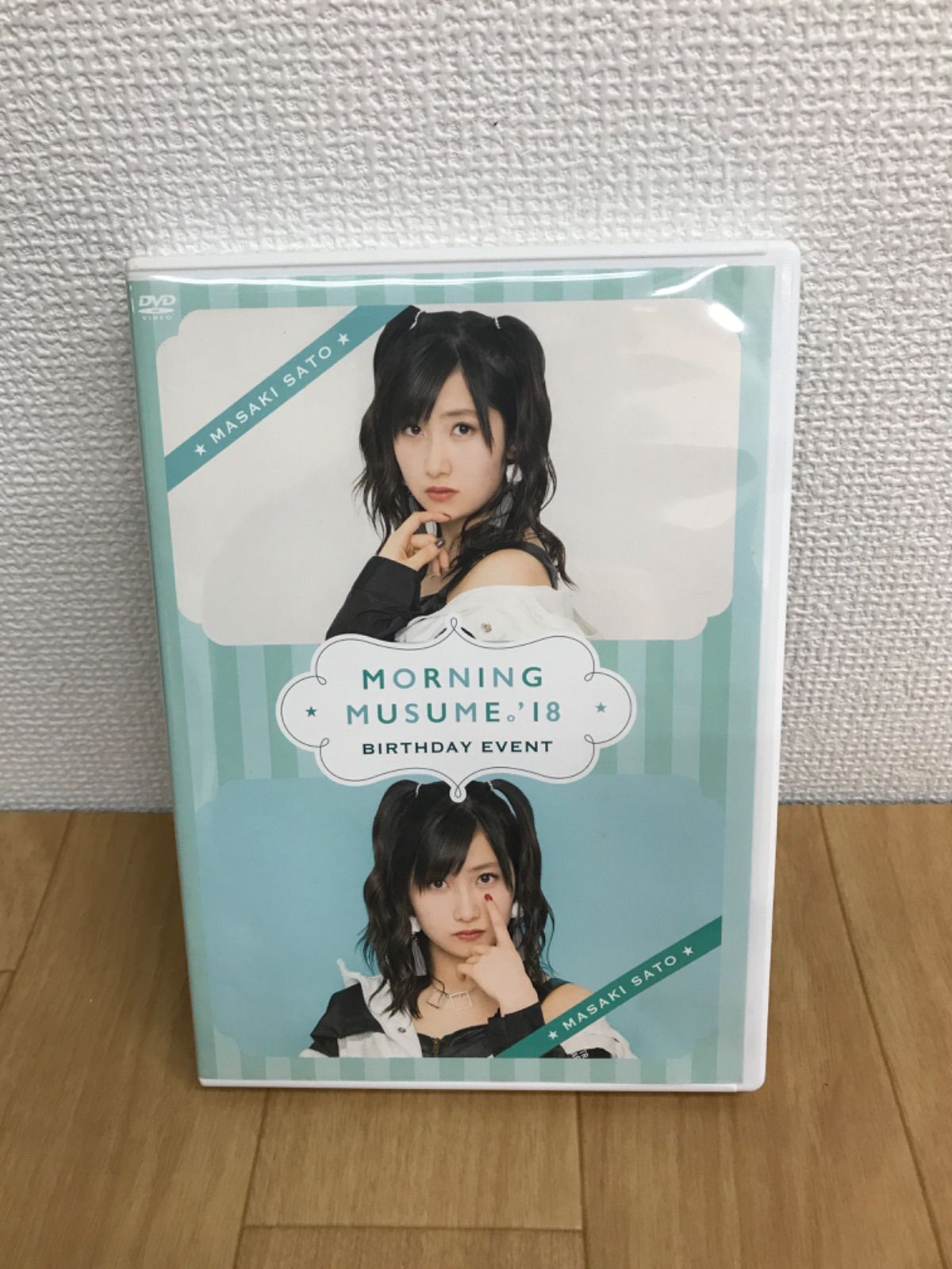 佐藤優樹 バースデーイベント DVD セット ☆モーニング娘。'18 佐藤優樹 バースデーイベント DVD《HO13K》51651