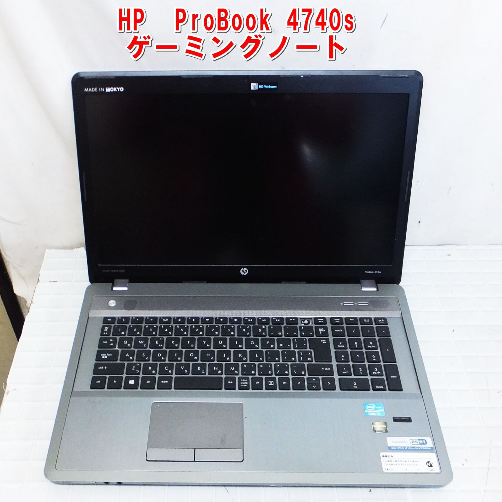 HP ProBook 4740s ゲーミングノート 中古ジャンク - メルカリ