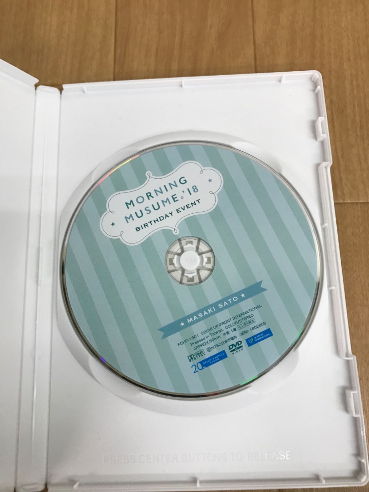 ☆モーニング娘。'18 佐藤優樹 バースデーイベント DVD《HO13K》51651