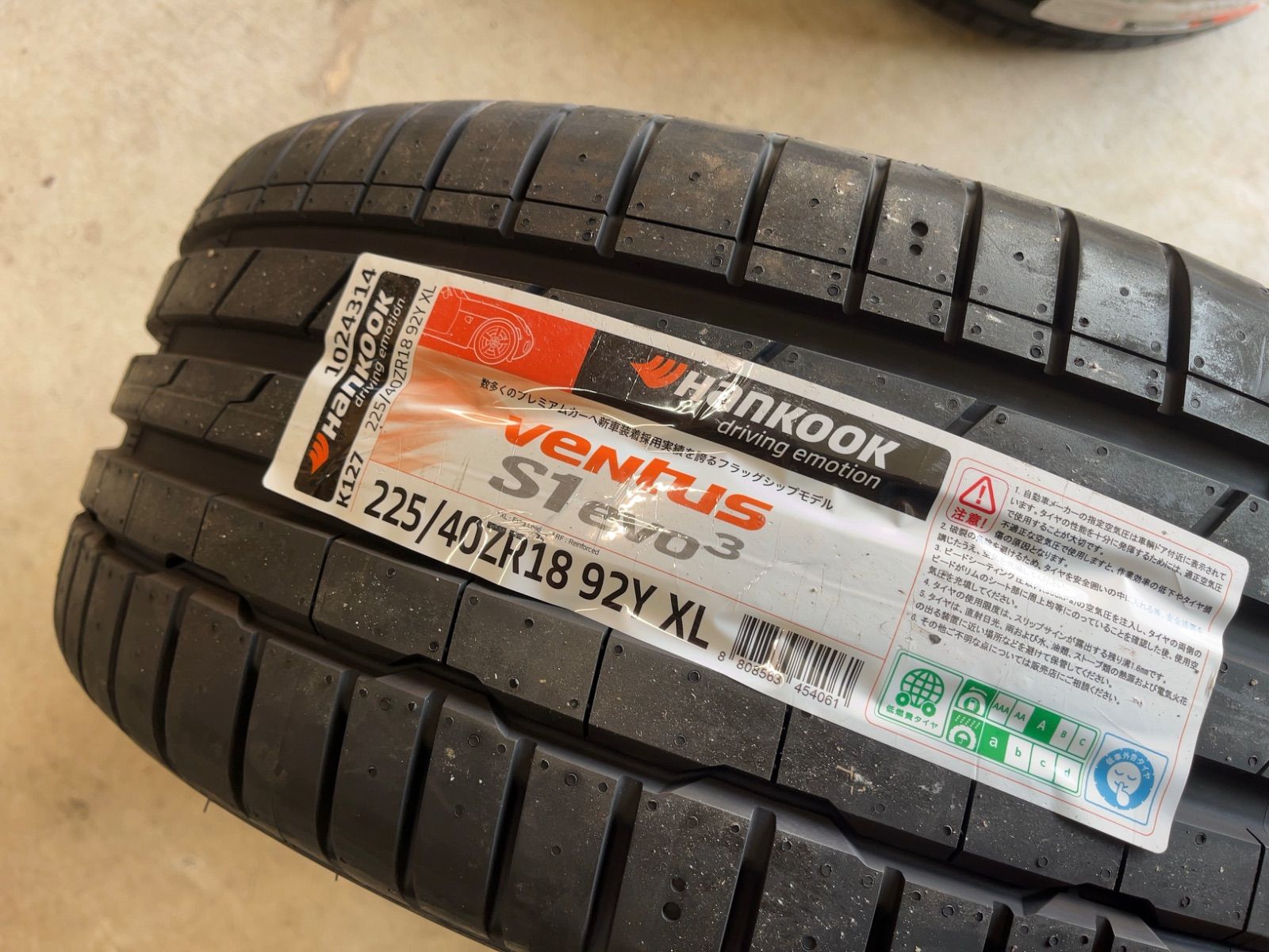 アクティブツアラー グランツアラー