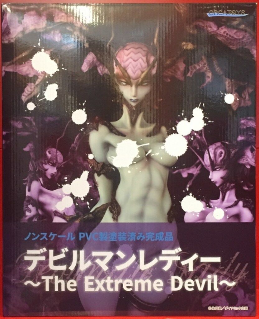 オルカトイズ デビルマンレディー The Extreme Devil