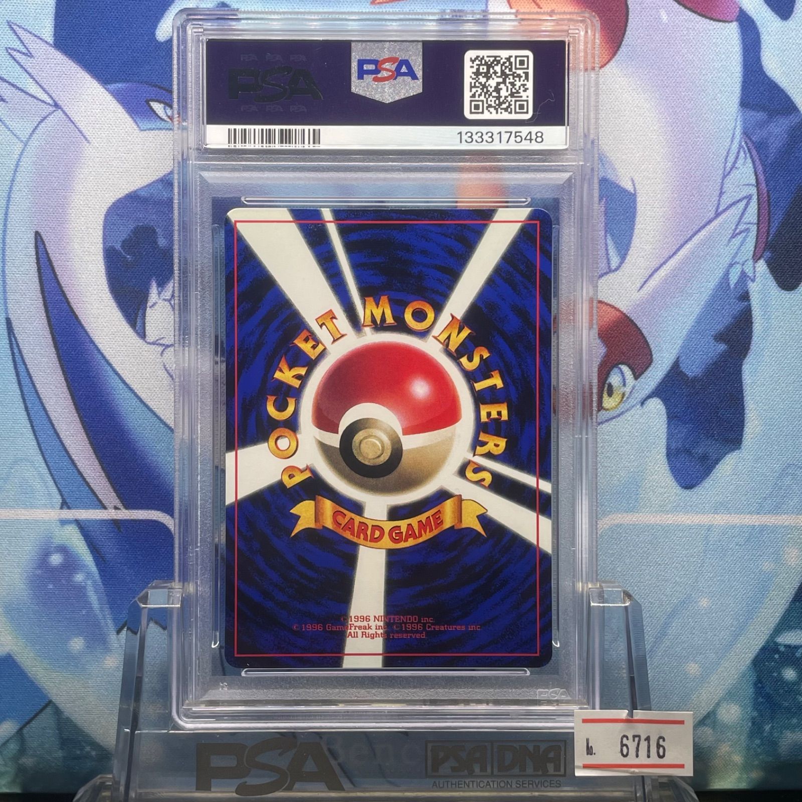 PSA9 タケシのマンキー プロモ 旧裏 PMCG コロコロ 056 1998 - メルカリ