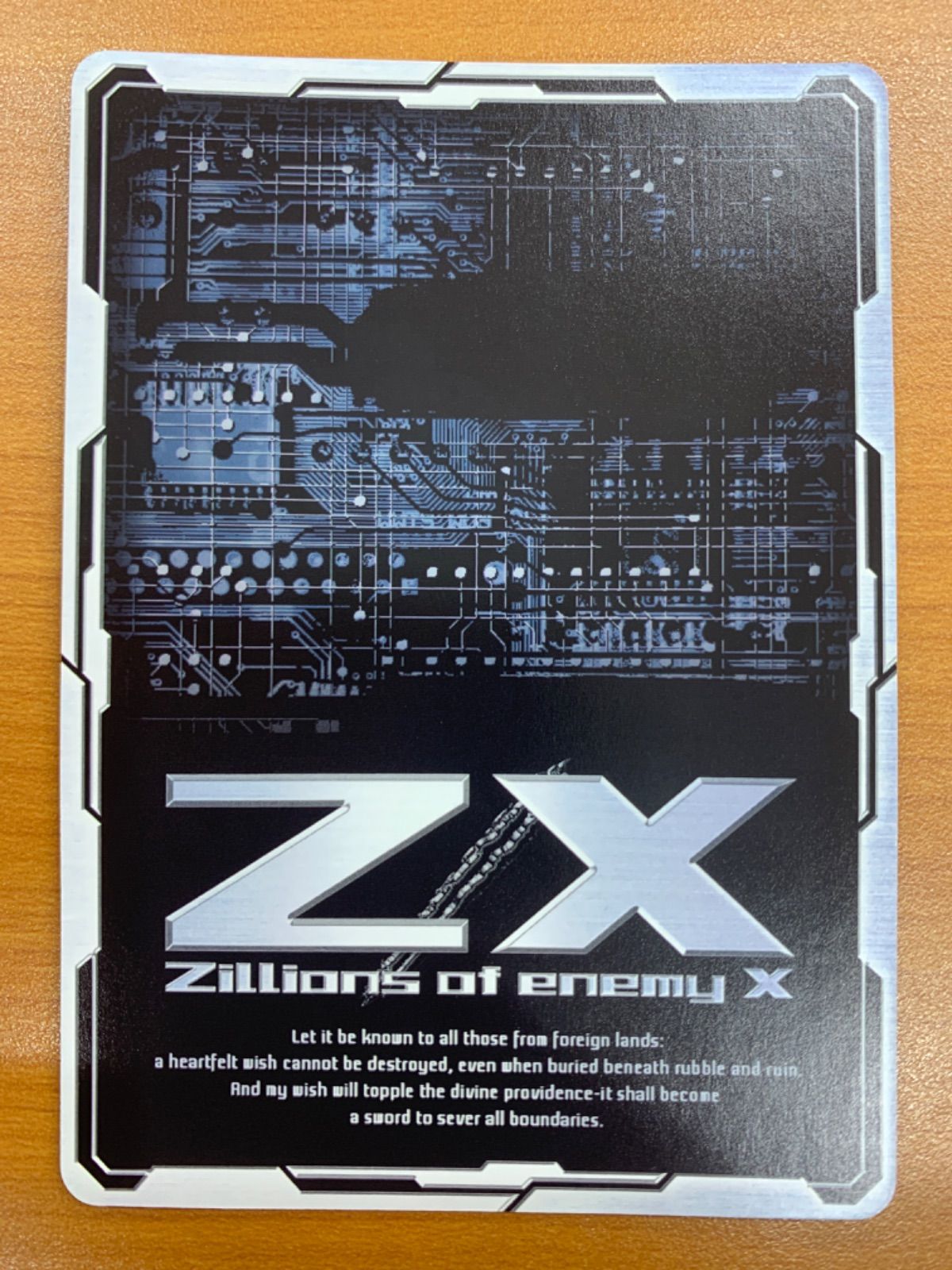 状態A 上柚木さくら IGR B 30-088 ゼクス Z X