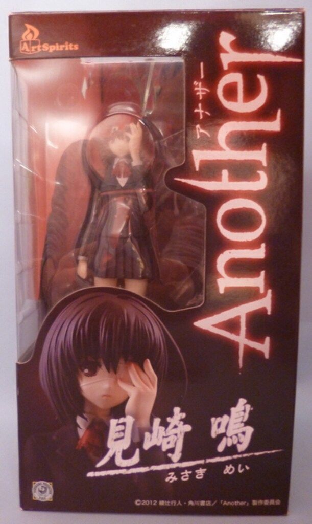 アートスピリッツ ANOTHER 見崎鳴 PVC