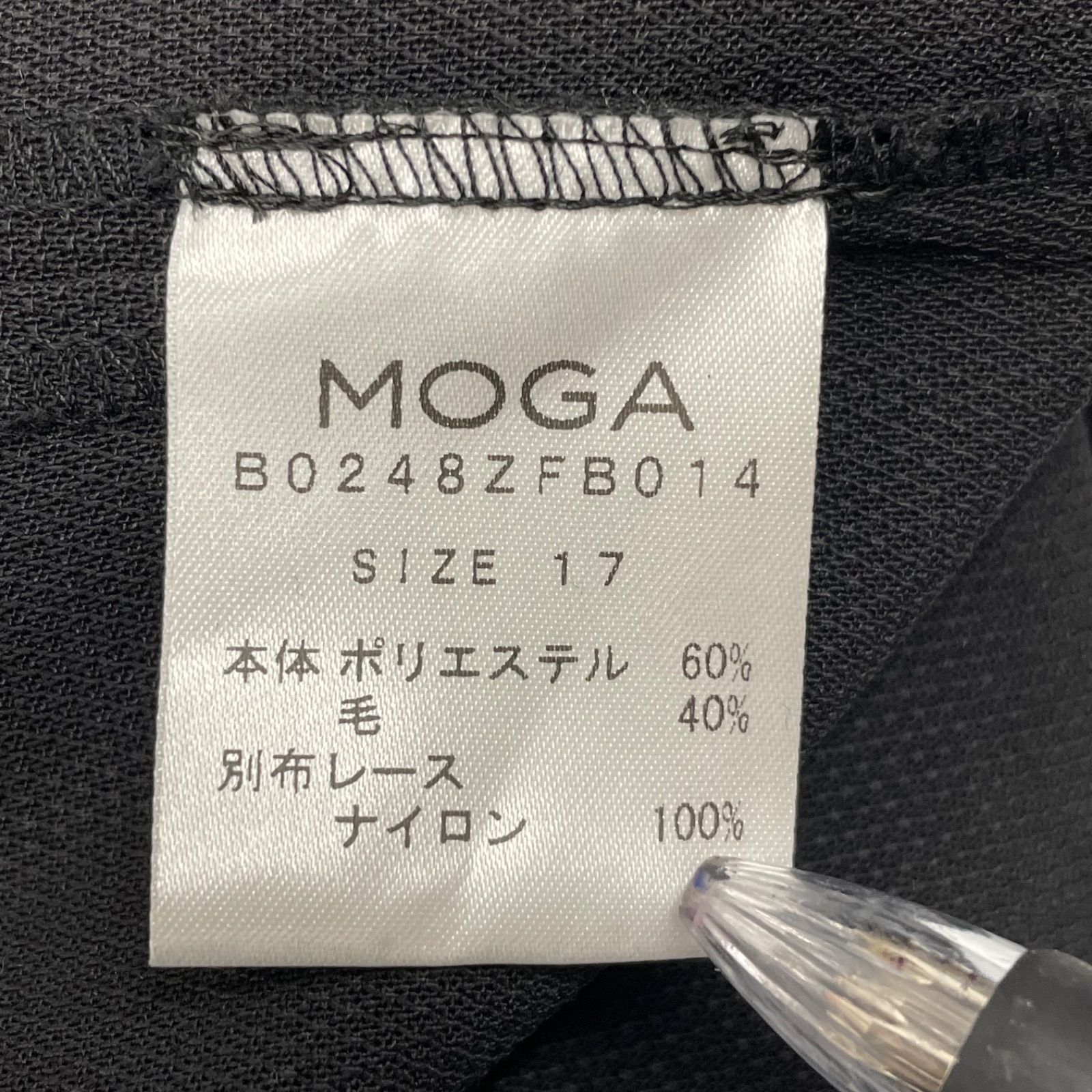  MOGA モガ レースブザムバンド シャツ 戸野塚かおるコラボ ブラウス トップス 長袖 大きいサイズ 黒 ブラック 17号 レディース 通年 ゴーゴー古着マルイファミリー 1 No.334 長袖 シャツ ブラウス