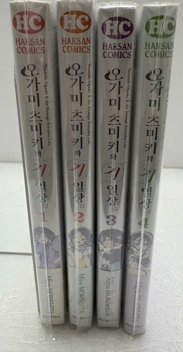 漫画 オガミ ツミキワ 日常 1 - 4 巻