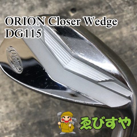 狭山□【中古】 ウェッジ その他 ORION Closer Wedge DG115 S200 56