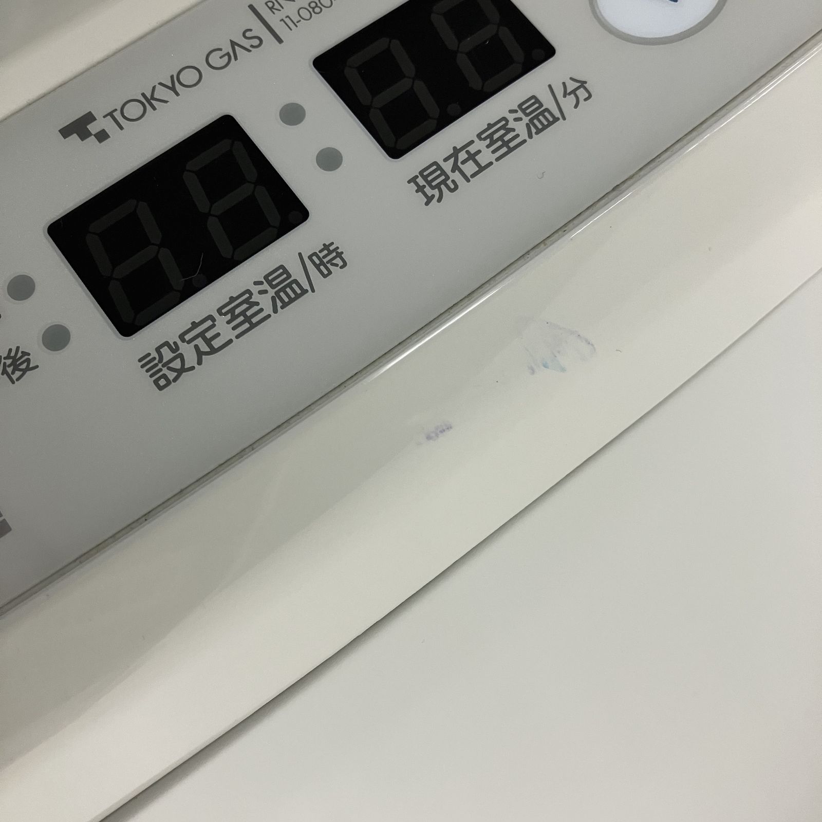 ガスファンヒーター 都市ガス