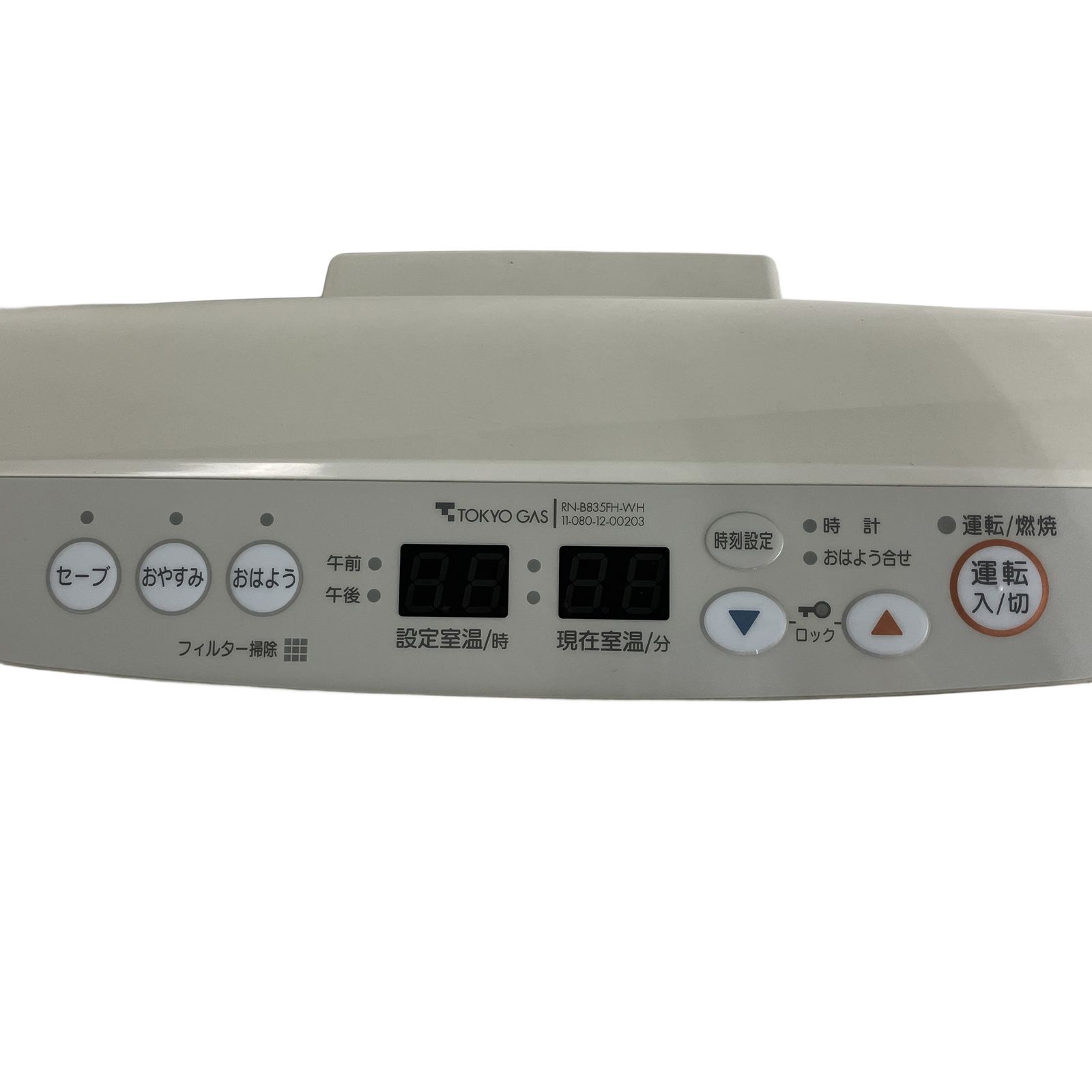 E-1 ガスファンヒーター