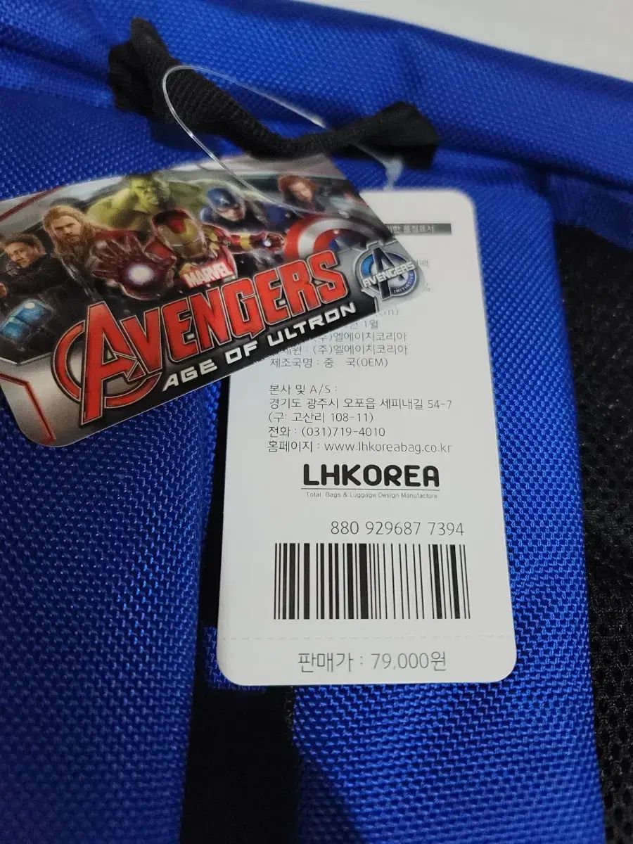 キャラクター 子供用