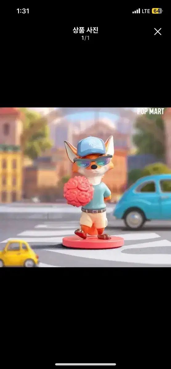 ポップマート POP MART ジュートピア Zootopia 花 はな を持 も つ ニック Nick フィギュア figure