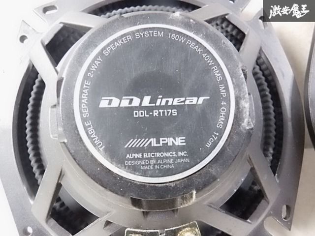 ☆保証付☆音出しOK☆ALPINE アルパイン DDL-RT17S 2WAY 40W MAX160W