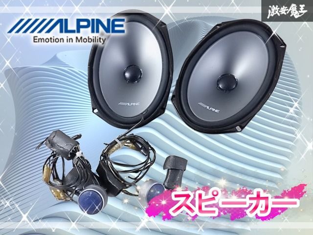 ☆保証付 音出しOK☆ ALPINE アルパイン 20系 アルファード ヴェル