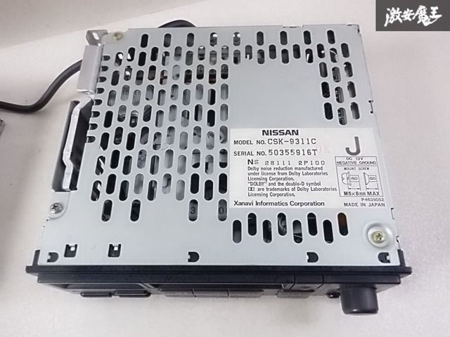 実動品】日産 純正 Y32 セドリック グロリア シーマ CD カセット