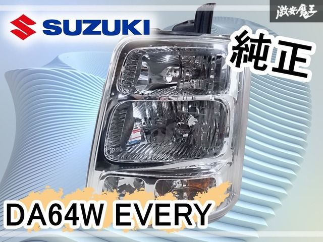 点灯OK スズキ 純正 DA64W エブリイ エブリィ エブリー HID キセノン