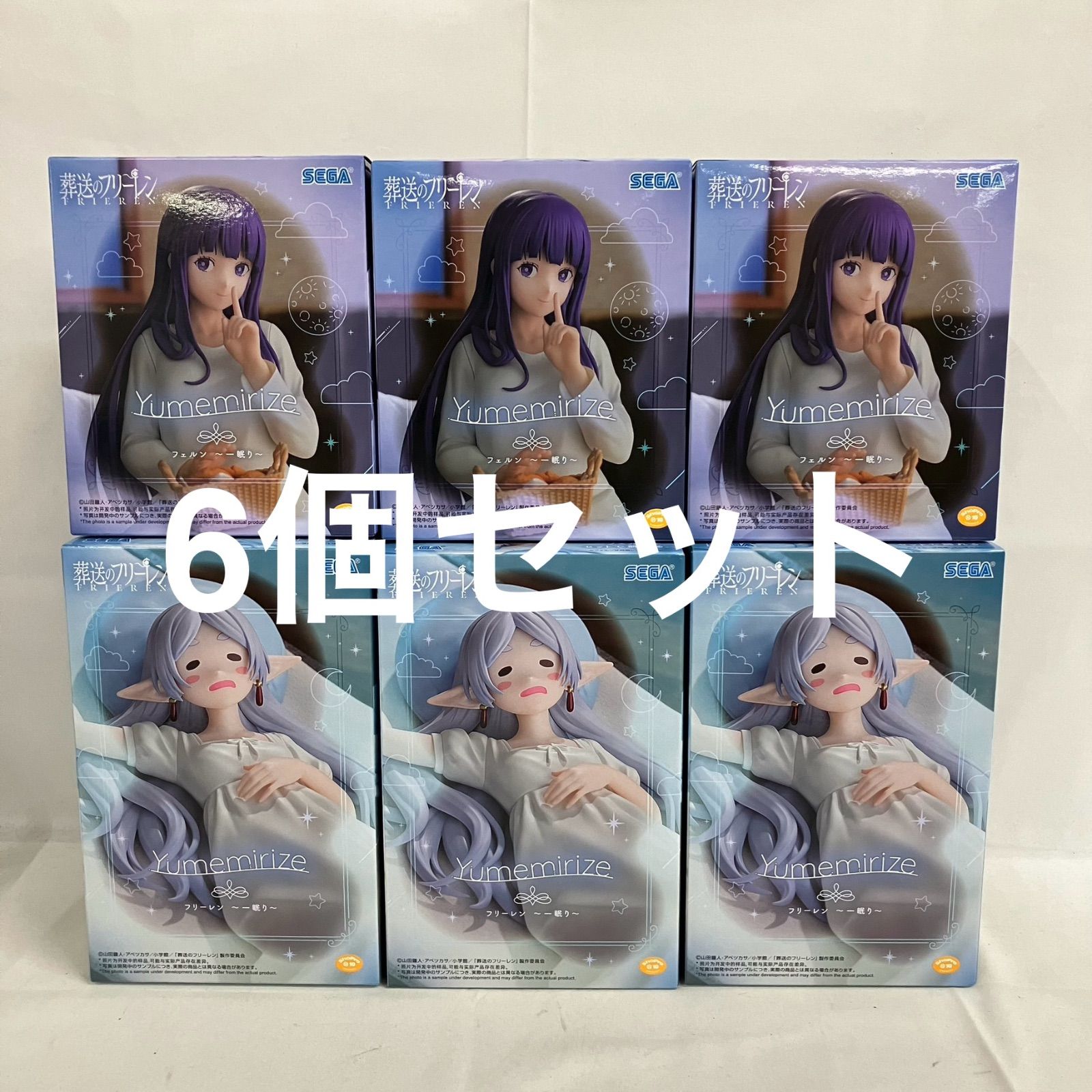 Yumemirize 一眠り フリーレン フェルン フィギュア 10セット 未開封 葬送のフリーレン Yumemirize フリーレン ファルン 一眠り