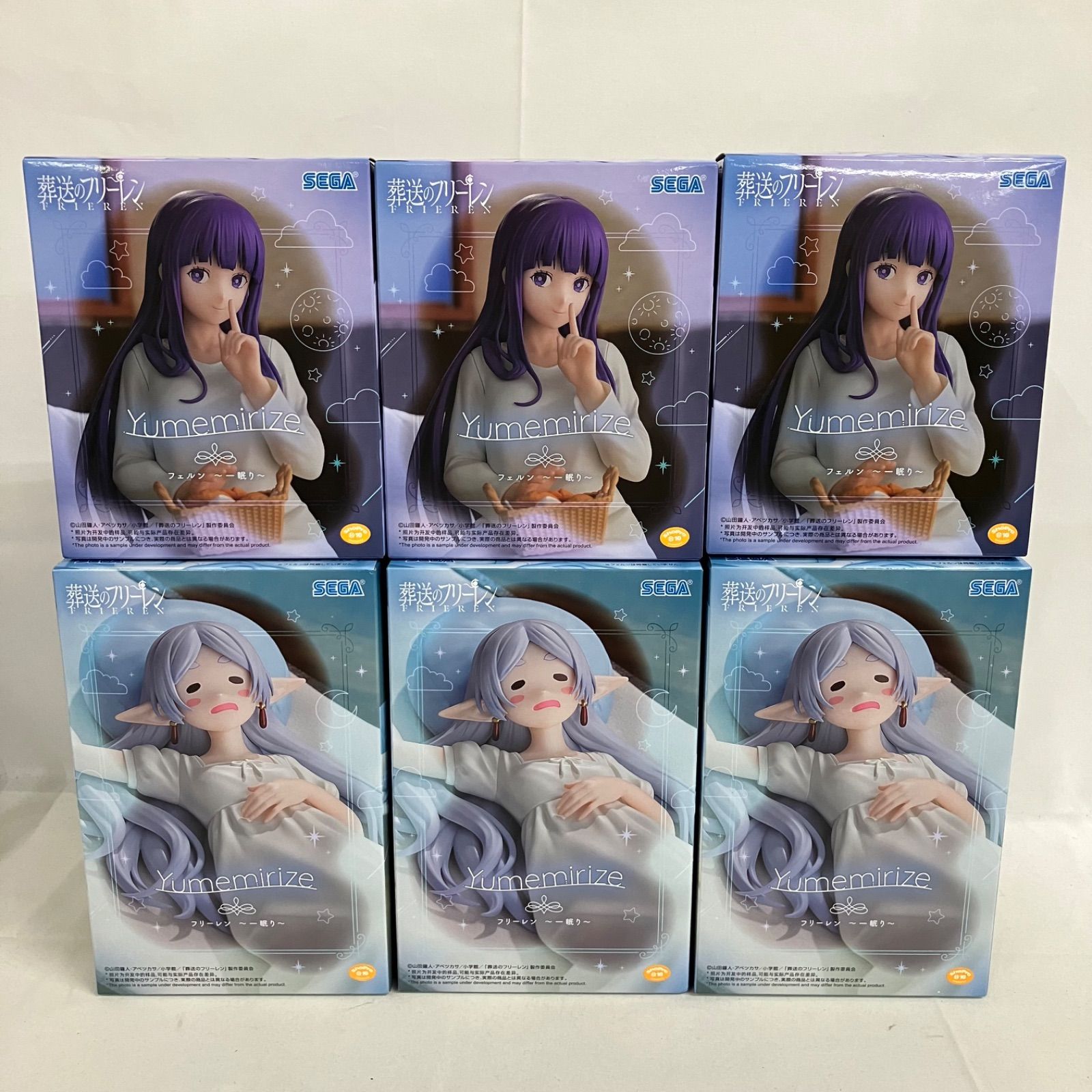 Yumemirize 一眠り フリーレン フェルン フィギュア 10セット 未開封 葬送のフリーレン Yumemirize フリーレン ファルン 一眠り