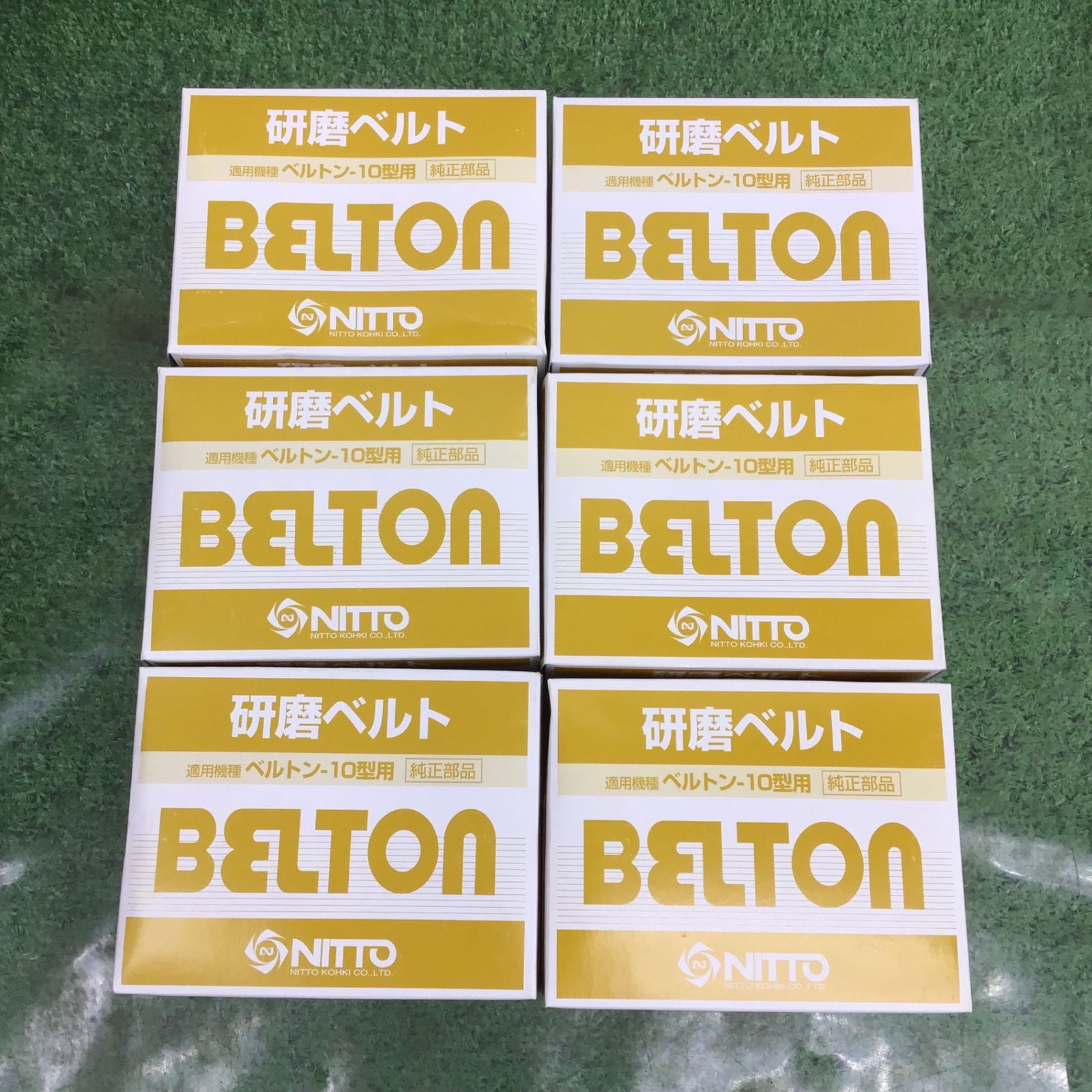 日東工器 NITTO 研磨ベルト 10 mm 330 Z 120 TB 00247 6箱 1箱50本入 ベルトン 10型用