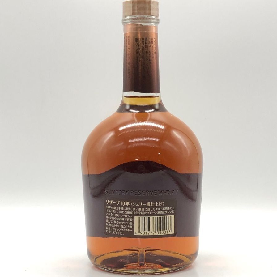 東京都限定 サントリーリザーブ10年 シェリー樽仕上げ - メルカリ