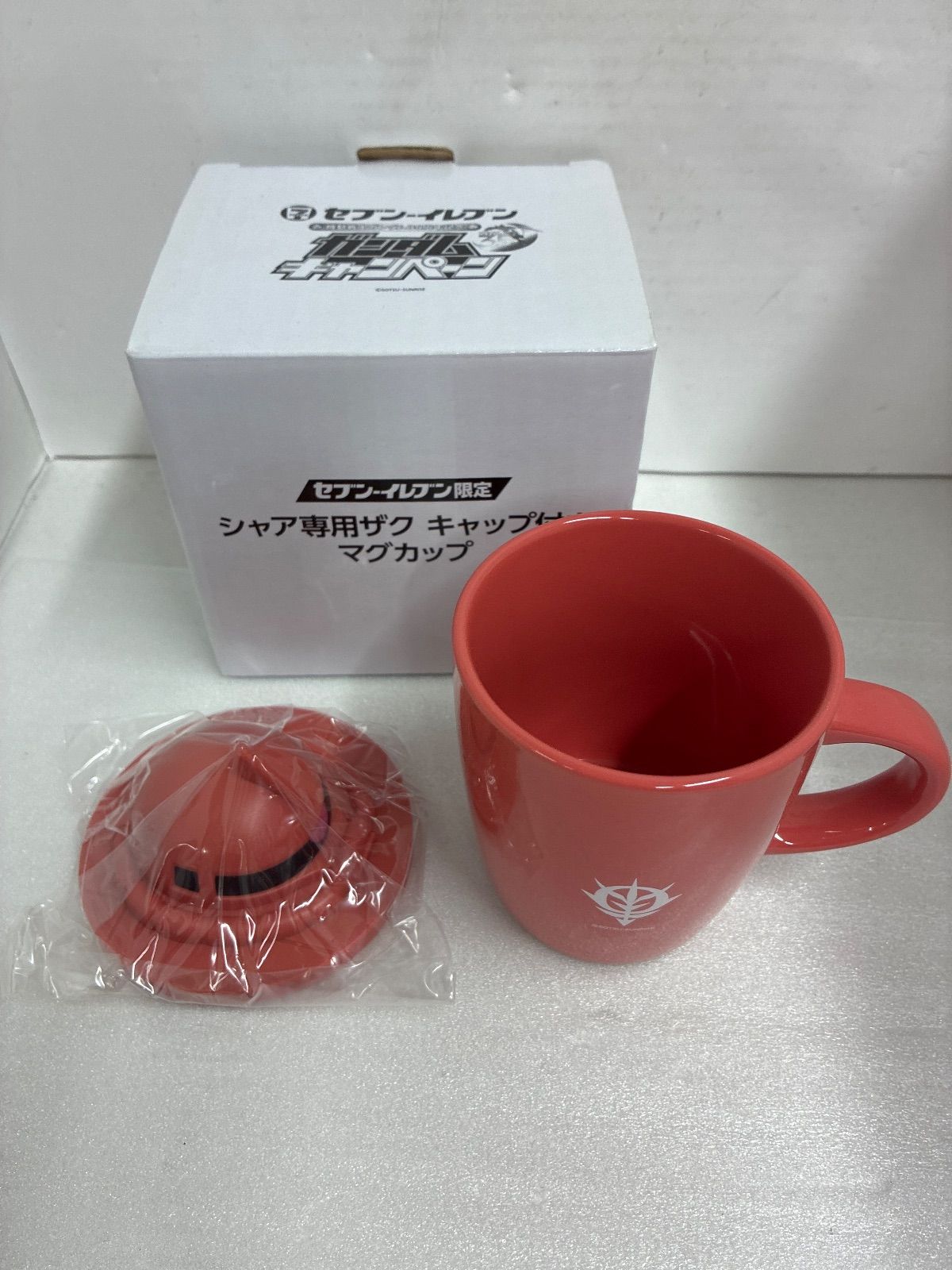 セブンイレブン限定 シャア専用ザク キャップ付きマグカップ ガンダム