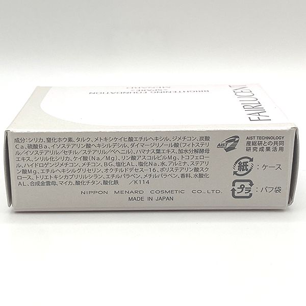 メナード フェアルーセント ブライトニングファンデーション 41Y