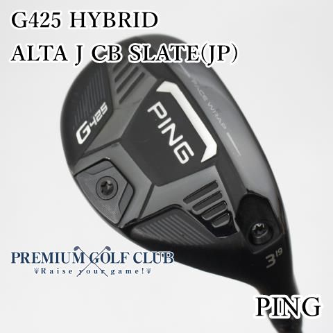 中古】[Bランク] ユーティリティ ピン G425 HYBRID ハイブリッド ALTA