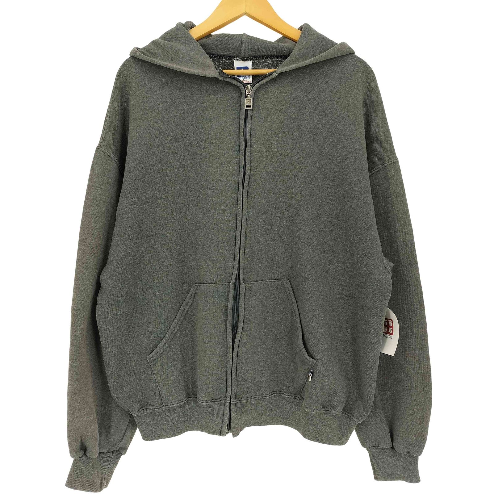 90s Russell ラッセルアスレチック ジップパーカー グレー 無地 XL 90s Russell Athletic Zipup Parka 