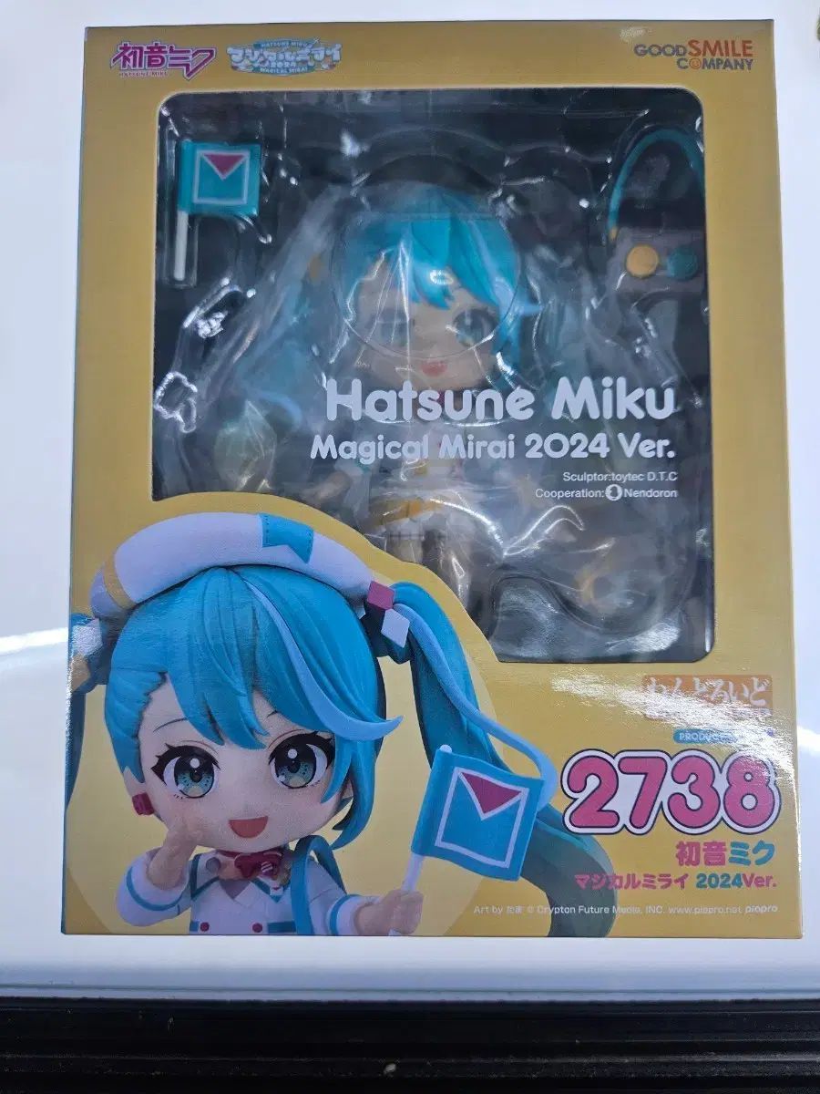 初音 ミク マジカルMIRAI（ミライ） 2024 ねんどろいど AGF 【公式通販】