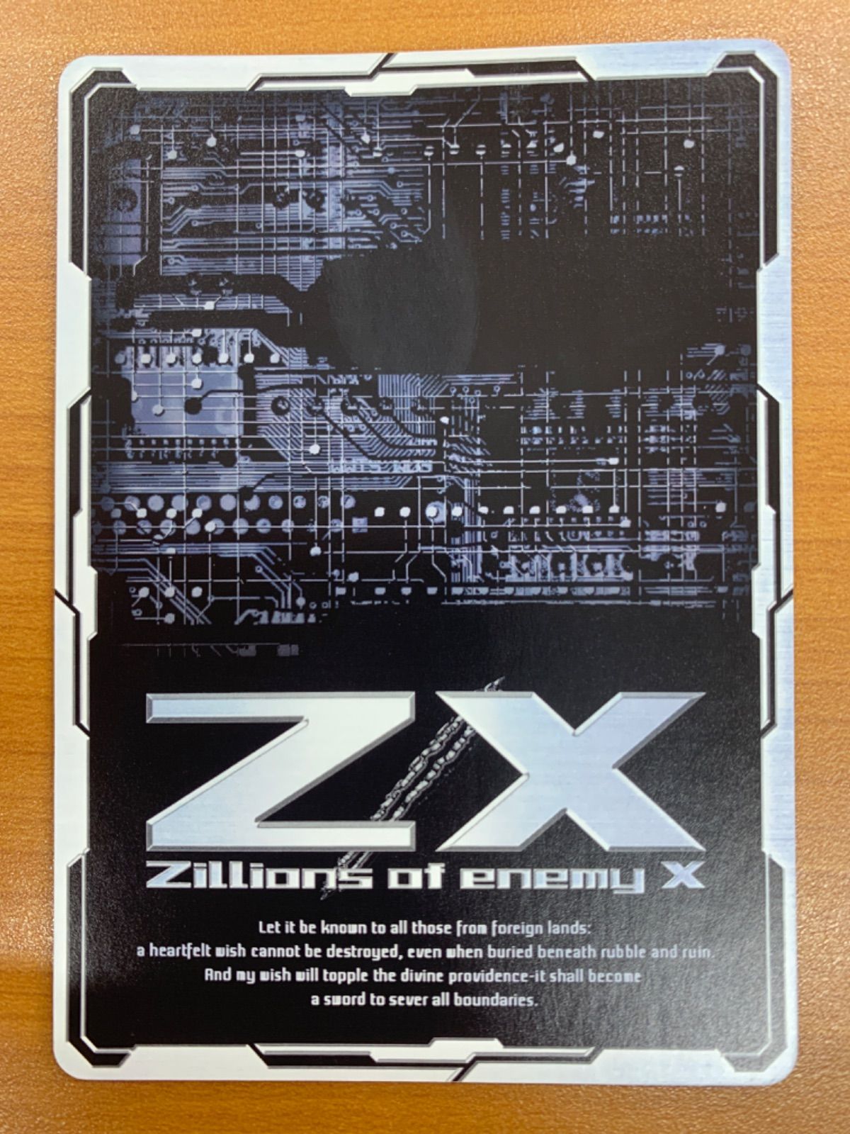 状態A ユニバース プリンセス UR SD 04-027 ゼクス Z X