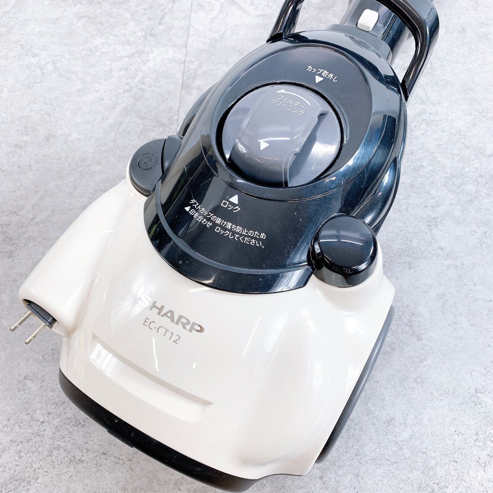 H-258 SHARP シャープ サイクロン式掃除機 EC-CT12-C ホワイト 動作品