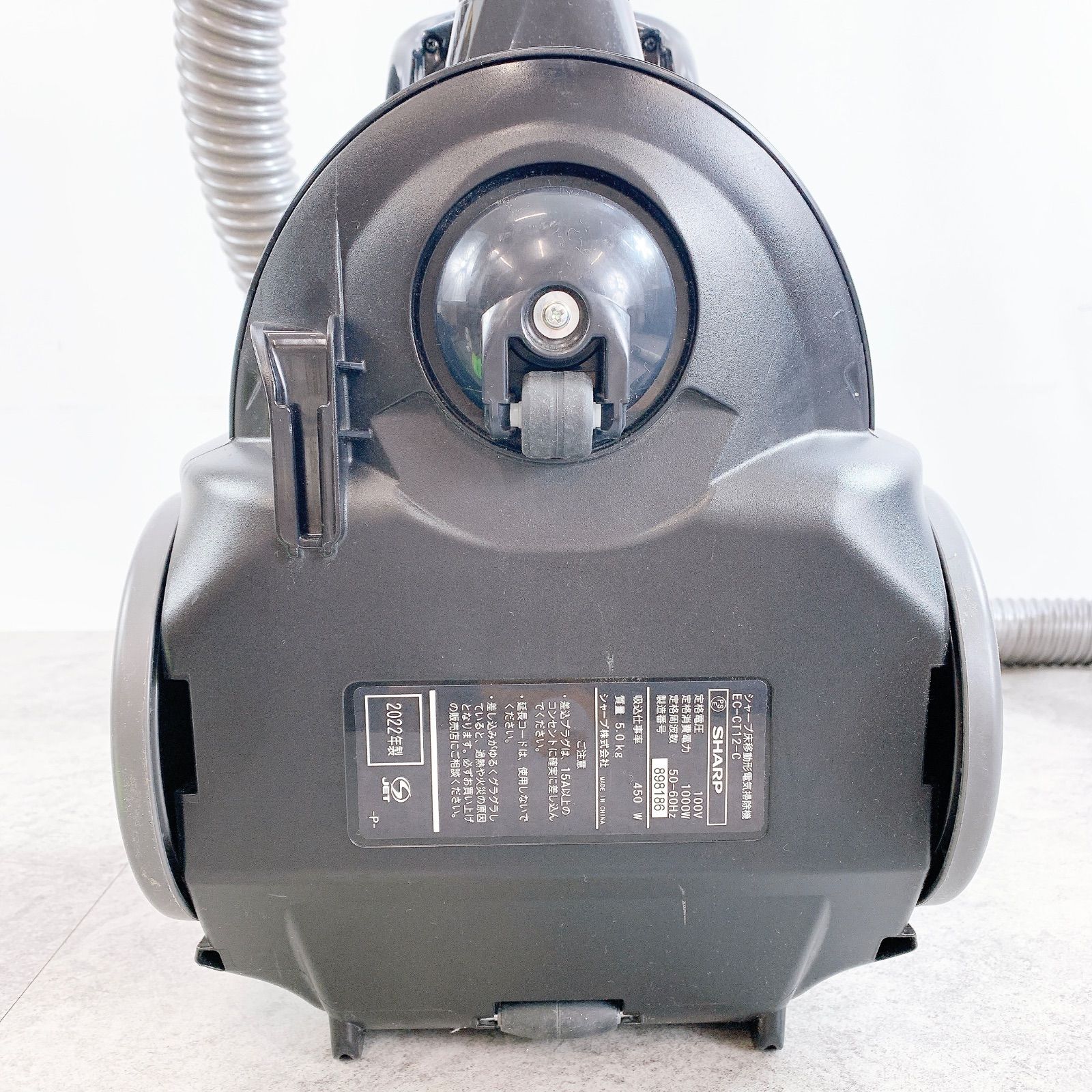 H-258 SHARP シャープ サイクロン式掃除機 EC-CT12-C ホワイト 動作品